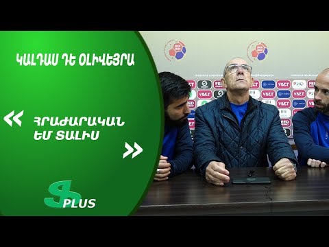 APL, Matchday 13 FC Yerevan Head Coach about 7-2 defeat from FC Ararat-Armenia