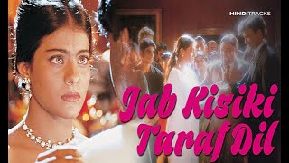Download lagu Jab Kisi Ki Taraf Dil Jhukne Lage  | Kajol , Ajay Devgan | Kumar Sanu | Pyar To Hona Hi Tha mp3