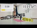 【1日1分1動画!!】7日目!!腕の筋肉のラインをしっかり見せる!!【腕痩せ!!】【腕トレ!!】