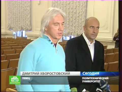 Deja Vu-Rehearsal in St Petersburg