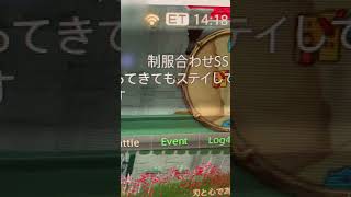 緊急で動画を回しています②