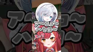 韓国語を教えてくれそうな雰囲気は出すけど教えてあげないねこたつｗｗｗ #shorts #猫汰つな #ぶいすぽ切り抜き #ぶいすぽ