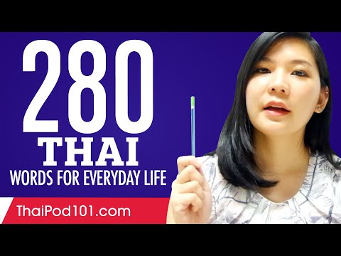 280 Thai Words for Everyday Life - Basic Vocabulary #14