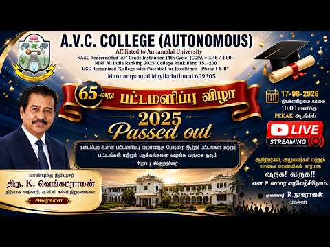 Avc College Convocation