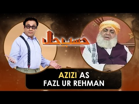 Hasb e Haal 19 May 2016 - حسب حال - Dunya News