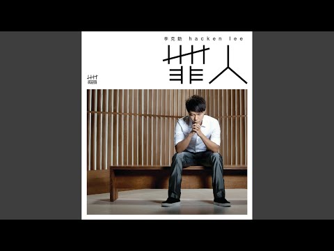 download lagu mp3 mp4 Zheng Qu, download lagu Zheng Qu gratis, unduh video klip Zheng Qu