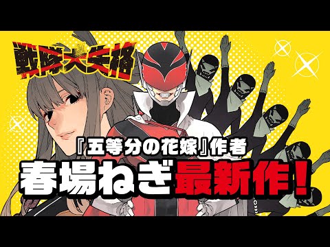 Trailer thumbnail