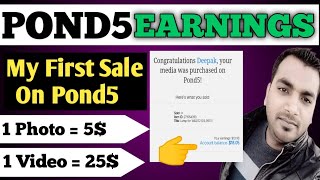 Pond 5 Earning Proof | Pond first sell | Photo selling