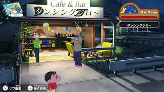 恐竜の現れた夜 part6『オラ夏』なびコメンタリー