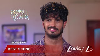 Download lagu Tu Khara Mun Chaai | EP - 1157 | Best Scene 1 | Aug 29 2026 | Zee Sarthak mp3
