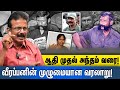 வீரப்பன் காட்டுக்குள் தப்பித்து வாழ�