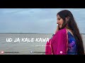 Ud Ja Kale Kawa New Version Female Version Diksha Mishra Ghar Aaja Pardesi Musiccover