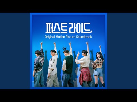 Let It Fly (DJ South)