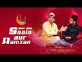 Noor Bhai Saala Aur Ramzan Ramzan Special Hyderabadi Entertainment