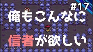 【MOTHER2】ネスの人生を全力で感じる旅＃１７【スマブラSP原作実況】