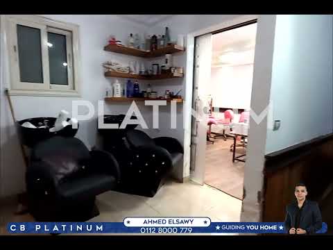 صورة مصغرة لفيديو العقار