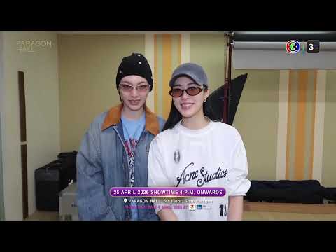 คลิกเพื่อดูคลิปวิดีโอ