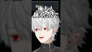 野菜の主張に厳しい葛葉【にじさんじ/切り抜き】