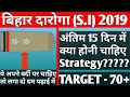 15 Days Strategy Target 70 Score Study Plan Bihar Sub Inspector 2019