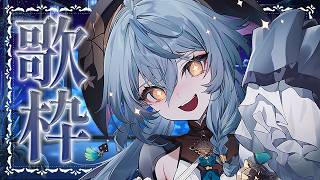 【歌枠】しっとりバラード歌枠🌃【珠乃井ナナ / にじさんじ】