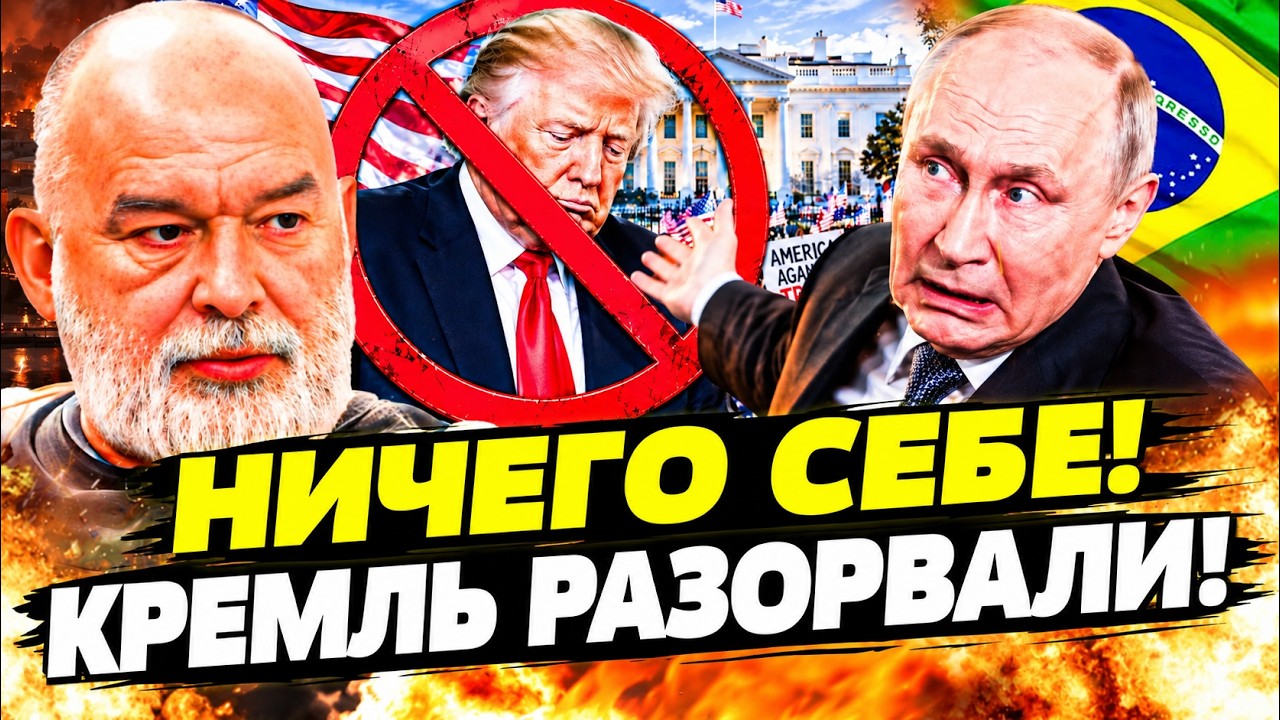🔴УКРАИНА НЕ ОЖИДАЛА ЭТОГО! НЕОЖИДАННЫЙ УДАР ПО ПУТИНУ! ВЗРЫВ В БЕЛОМ ДОМЕ: Т?