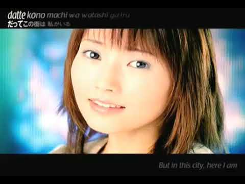 Sai No Watashi - Natsumi Abe
