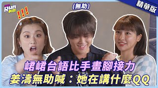 Re: [問卦] 講台語的有氣質正妹？？