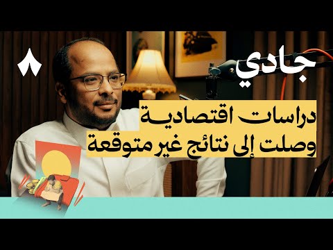 إذاعة ثمانية