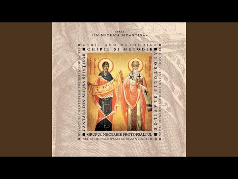 Polieleul Robii Domnului, gl. I (după Grigorie Simonopetritul)