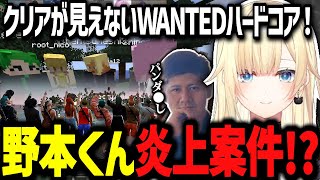 HC経験者エマたそ余裕の2連乙して傷心、まったくゴールが見えないWANTEDwww【ぶいすぽ切り抜き/藍沢エマ】