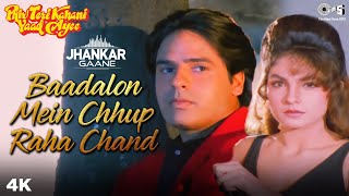 Baadalon Mein Chhup (Jhankar)-Phir Teri Kahani Yaa