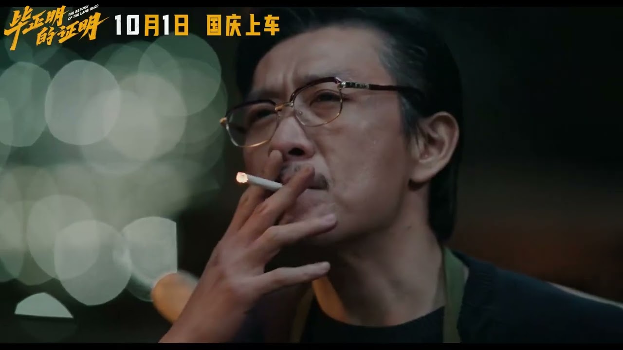 Trailer thumbnail
