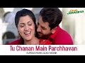 Tu Chanan Main Parchhavan Full Song Chak Jawana Gurdas Mann Alka Yagnik