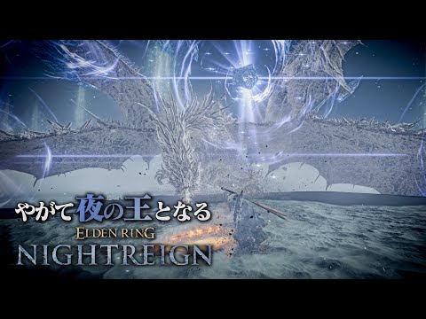 【常夜カリゴ】対カリゴ不敗の玄人が挑む【エルデンリング ナイトレイン】