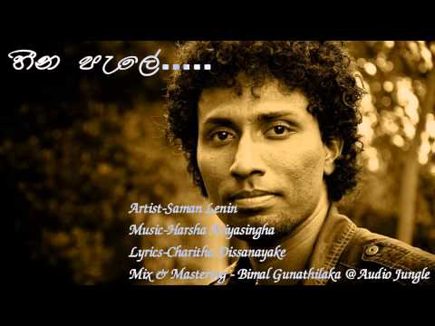 Saman Lenin-Heena Pale