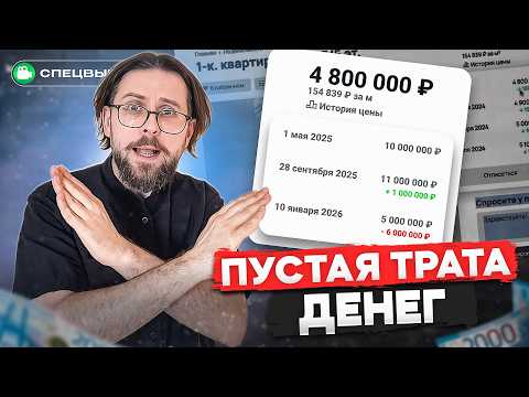 Цены ВЗЛЕТЯТ? Квартира, машина, смартфон, отпуск: купить или копить?