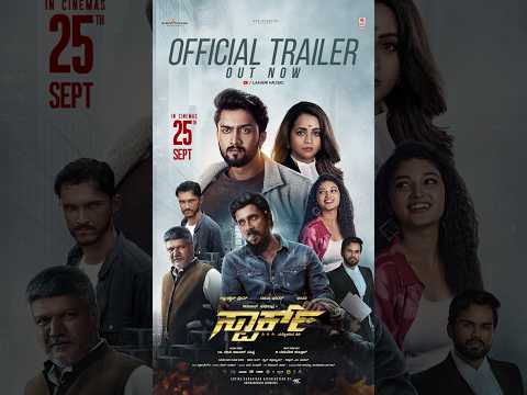 SPARK Official Trailer 🔥 | Out Now! #shorts — Spark