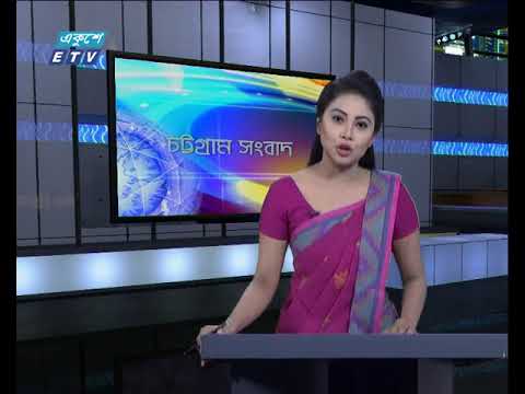 সন্ধ্যা ০৬টার সংবাদ ২৩ ১২ ২০১৭
