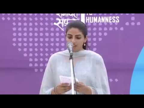 Speech By Rev Sudiksha ji At Nagpur 12,FEB,2017
