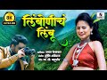 Limbonich Limbu 8K UHD लिंबोणीचं लिंबू Uttara Kelkar Marathi Nisarga Son