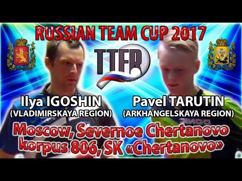 Игра ФЕЙЕРВЕРК! ТАРУТИН - ИГОШИН! #tabletennis #настольныйтеннис