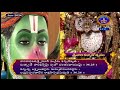 Sampoorna Sundarakanda Akhanda Parayanam || Darmagiri || Sarga 36 to 48 || 02-06-2023 || SVBCTTD - Video