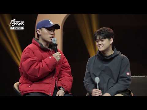 VINXEN,WEBSTER.B 토크 및 공연｜이미쉘의 I CAN SING EP.03