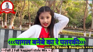 Download lagu Pagal Banebe ka re patarki |full 2 full Nagpuri style Mix| Dj Vikash Ramgarh mp3
