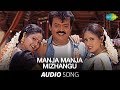 Simmasanam Manja Manja Kizhangu Song Vijayakanth Kushboo Manthra Radhika Chaudhari Ambika