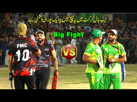 Tamour Mirza And Khurram Chakwal High Voltage Fight in Cricket Tape Ball History 2025 | Cricket PK
