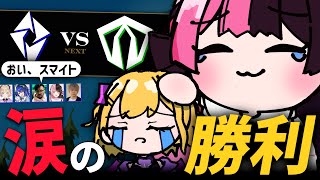 【LTK第四節 各視点付 】安堵で涙が零れる 胡桃のあ　鈴木ノリアキ おい、スマイト【橘ひなの 胡桃のあ 天宮こころ 鈴木ノリアキ  Qoo  白波らむね】