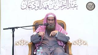 صورة ما حكم السلام على المرأة الأجنبية ؟ | الشيخ / عبدالرحمن بن فهد الودعان