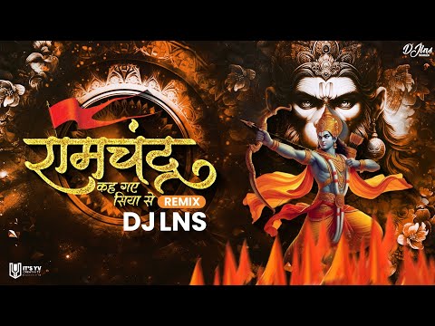 Ramchandra Kah Gaye Siya Se | 150 Bpm  | DJ Lns