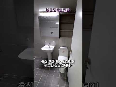 유튜브 쇼츠 썸네일